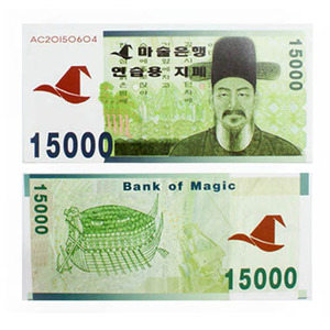 매니플레이션용 지폐(100장)/모조지폐